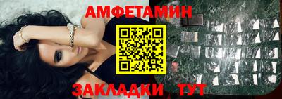 марки nbome Ивантеевка