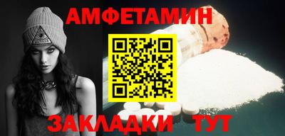 дживик Ижевск