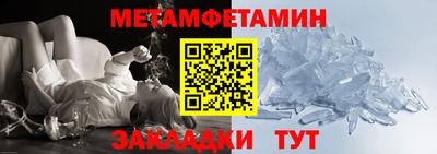 прущие грибы Иваново