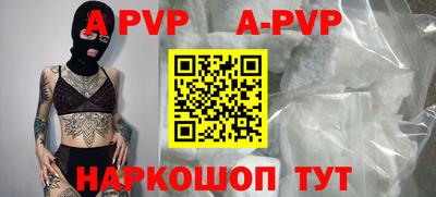 дживик Ижевск