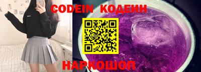 прущие грибы Иваново
