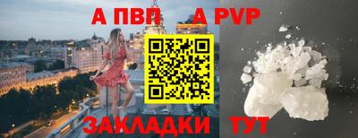 дживик Ижевск