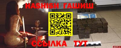дистиллят марихуана Железноводск