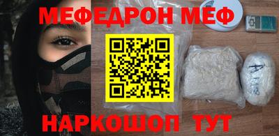 прущие грибы Иваново