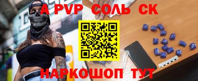 мефедрон Железногорск