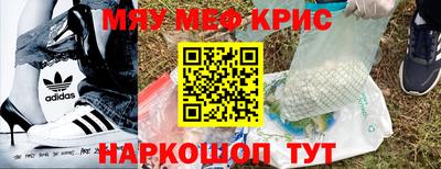 прущие грибы Иваново