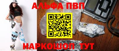 марки nbome Ивантеевка