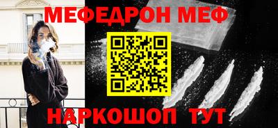 дживик Ижевск