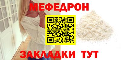 прущие грибы Иваново