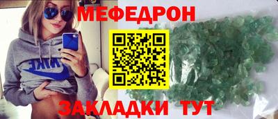прущие грибы Иваново