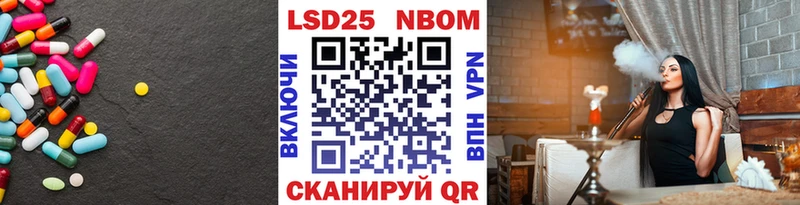 shop как зайти  Маркс  Лсд 25 экстази ecstasy 