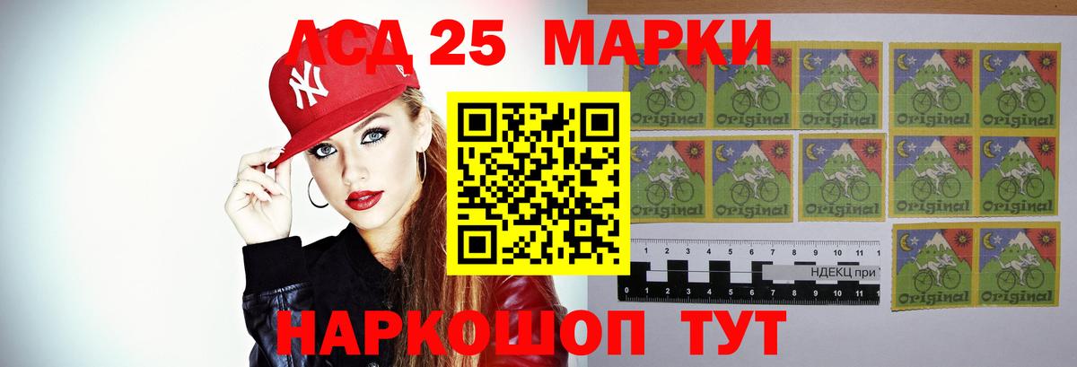 Маркс  Лсд 25 экстази кислота  Вход с VPN  LSD-25 экстази  ЛСД экстази ecstasy 