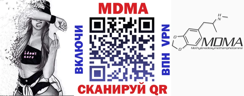 МДМА молли  Маркс 