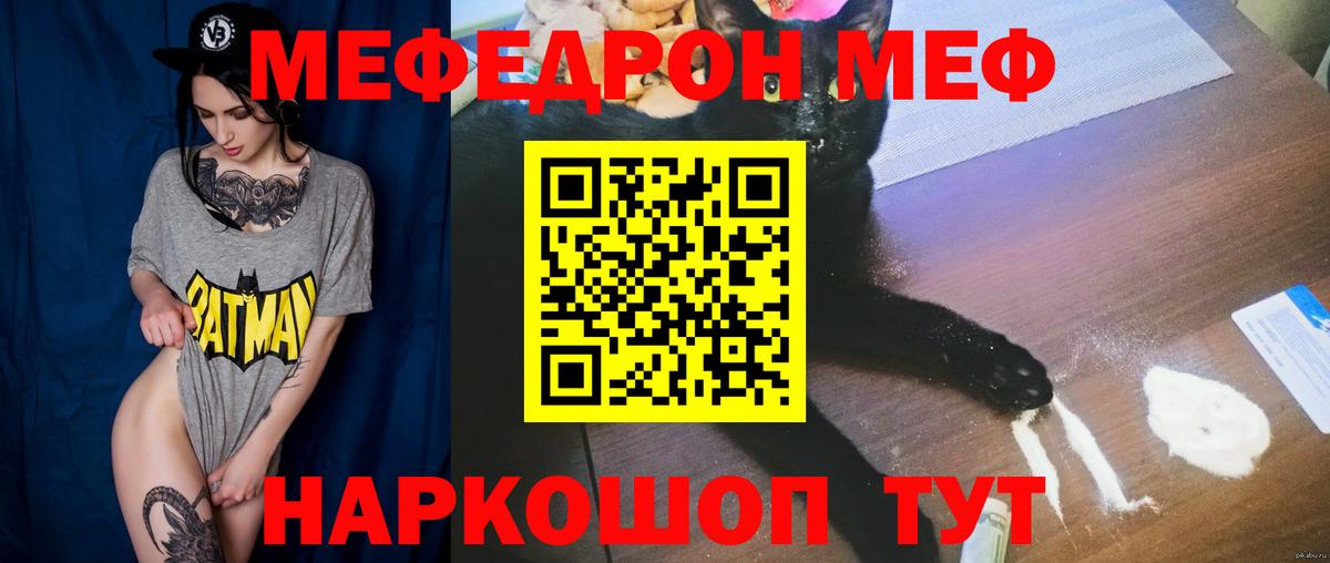 МЯУ-МЯУ  МЯУ-МЯУ VHQ  Вход с VPN  Маркс 