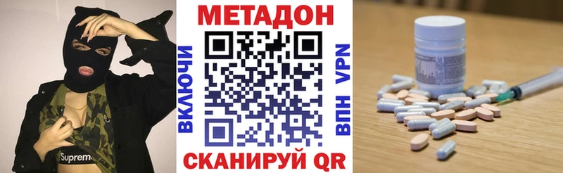 купить наркоту  Маркс  нарко площадка какой сайт  Метадон VHQ 