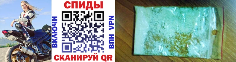 даркнет состав  Маркс  Метамфетамин витя 