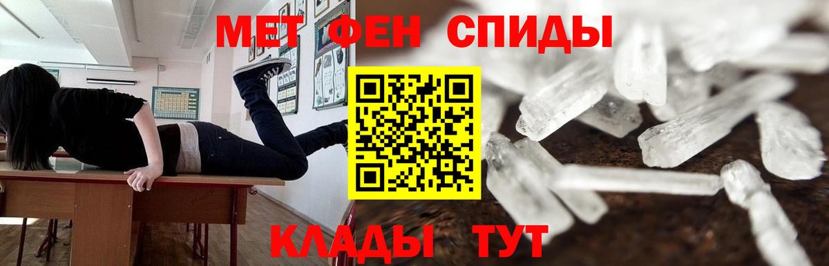 Маркс  МЕТАМФЕТАМИН  Вход с VPN  Метамфетамин витя 