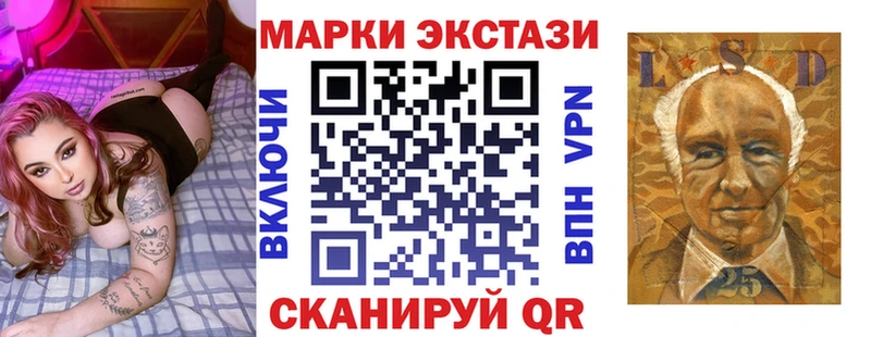 Наркотические марки 1,8мг  Маркс 