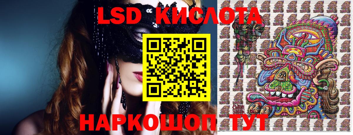 Наркотические марки 1,5мг Маркс