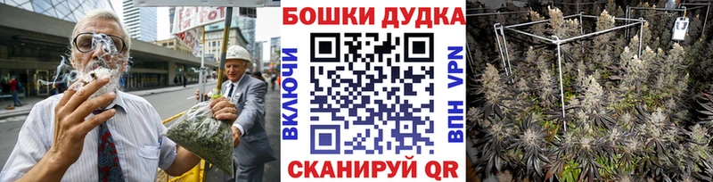 Бошки марихуана VHQ  дарнет шоп  Маркс 