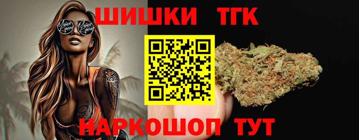 Бошки Шишки конопля Маркс